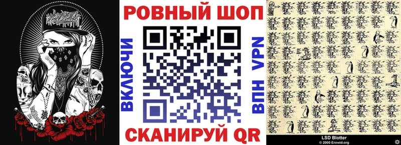 Купить наркотик Иннополис Кокаин  Конопля  АМФ  ГАШИШ  Мефедрон 