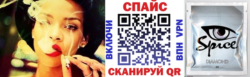 как найти наркотики  Иннополис  Бутират GHB 