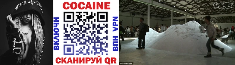 цена   Иннополис  blacksprut ССЫЛКА  COCAIN Колумбийский 