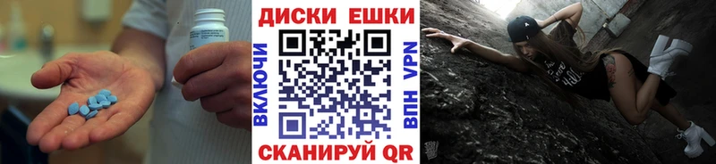 Ecstasy DUBAI  mega   Иннополис 