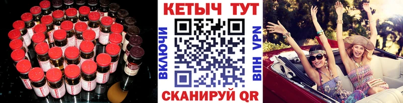 как найти закладки  Иннополис  КЕТАМИН ketamine 