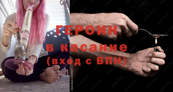 бошки Вязьма
