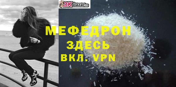 mix Вяземский