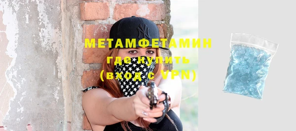 mix Вяземский