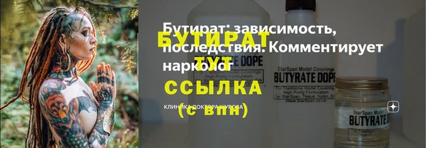 не бодяженный Вязники