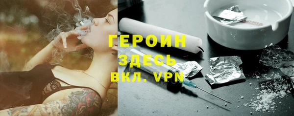 бошки Вязьма