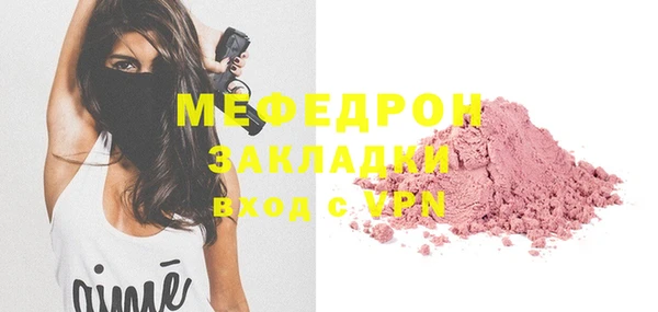 гидра Осинники