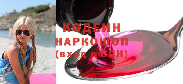 не бодяженный Вязники