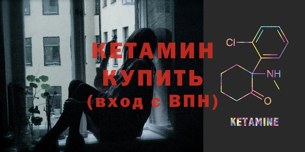 не бодяженный Вязники