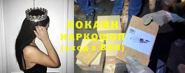 не бодяженный Вязники