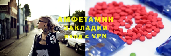 не бодяженный Вязники