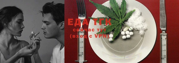 бошки Вязьма