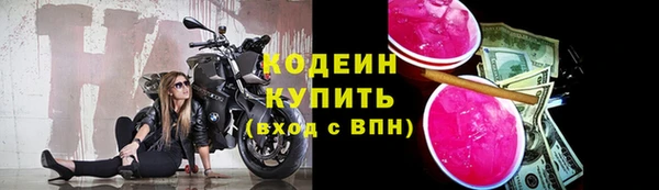 не бодяженный Вязники