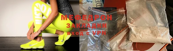 mix Вяземский