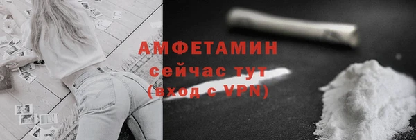 бошки Вязьма