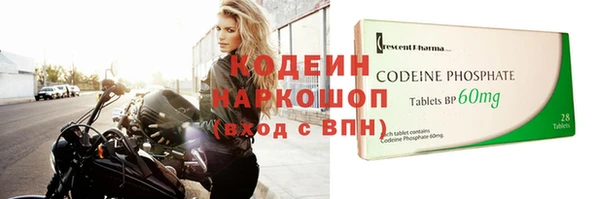 бошки Вязьма