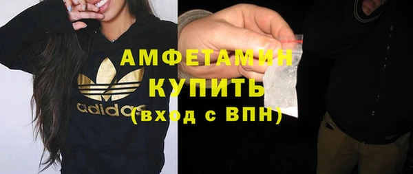 бошки Вязьма