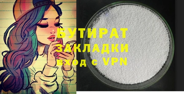 бошки Вязьма