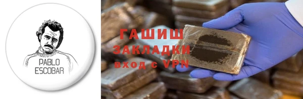 бошки Вязьма
