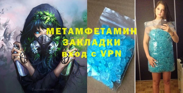 бошки Вязьма