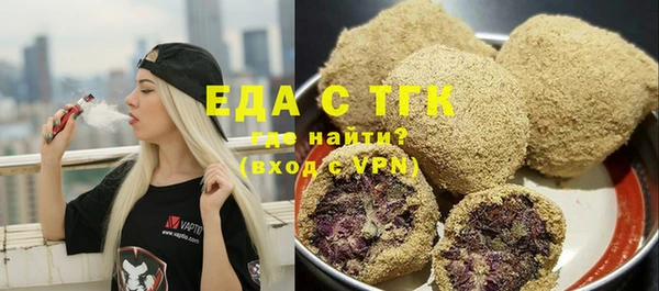 бошки Вязьма