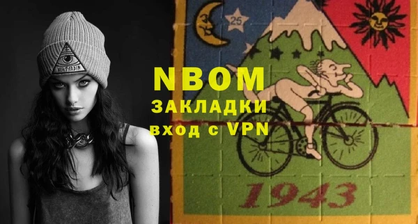 не бодяженный Вязники