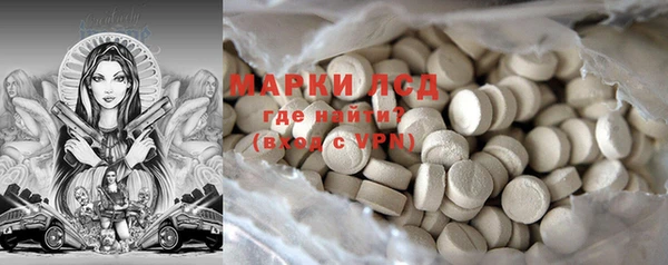 бошки Вязьма