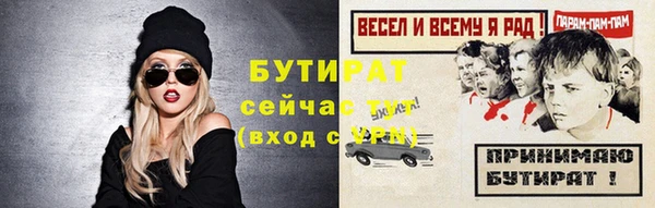 бошки Вязьма