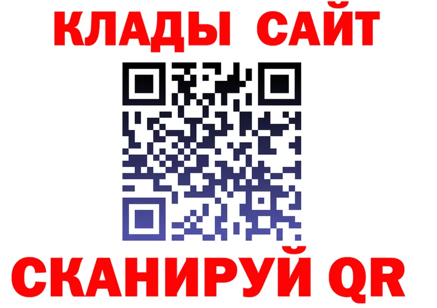 А ПВП Crystall зеркало дарк нет МЕГА Иннополис