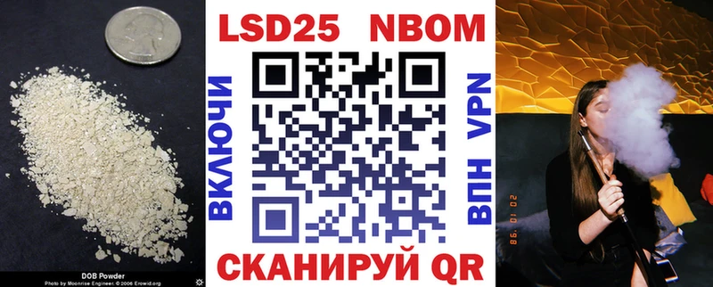 ЛСД экстази кислота Иннополис