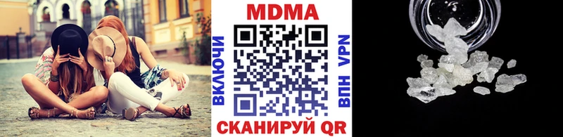 закладка  hydra сайт  МДМА VHQ  Иннополис 