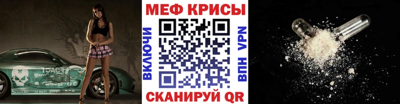 МЯУ-МЯУ 4 MMC где можно купить наркотик Иннополис