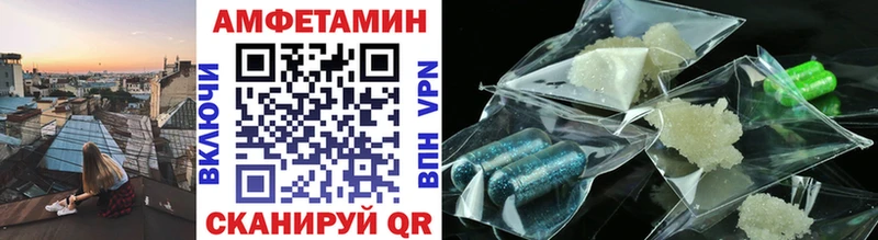 МЕТАМФЕТАМИН Декстрометамфетамин 99.9%  где купить наркоту  Иннополис 
