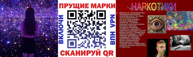 kraken зеркало  Иннополис  Наркотические марки 1500мкг 