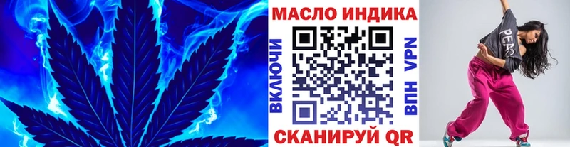 ТГК THC oil  Иннополис 