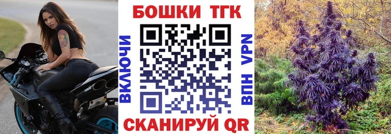 Марихуана тримм Иннополис